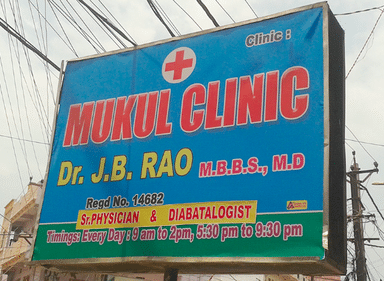 Mukul Clinic