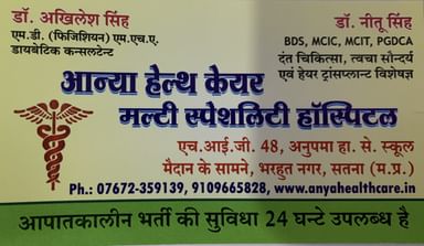 Aanya Health Care