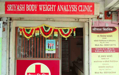 Sriyash Clinic