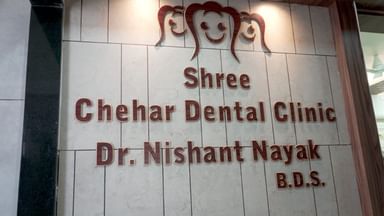 Shree Chehar Dental Clinic