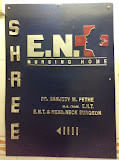 Shree E.N.T.Nursing Home