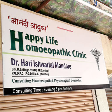 Happy Life Homeopathy Clinic