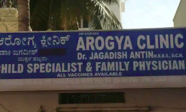Arogya Clinc