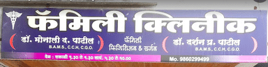Family Clinic
