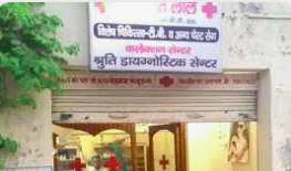 Aditya Medical Care Center