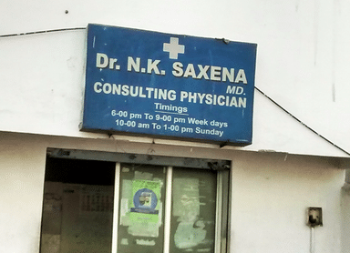 Dr. Nirmal Saxena's Clinic