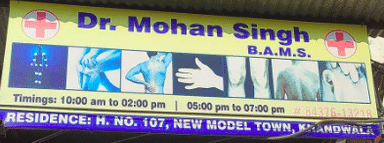 Dr. MohanSingh Clinic 