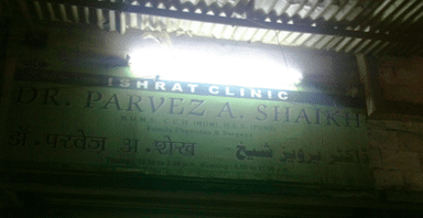 Ishrat Clinic