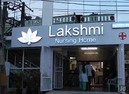 Lakshmi Nursing Home