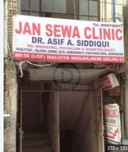 Jan Seva Clinic