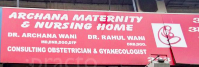 Archana Maternity Nursing Home