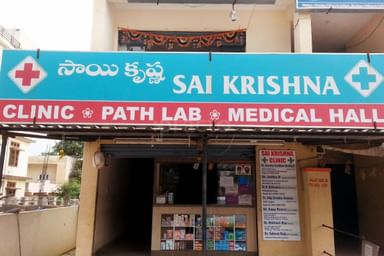 Saikrishna Clinic