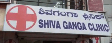 Shiva Ganga Clinic