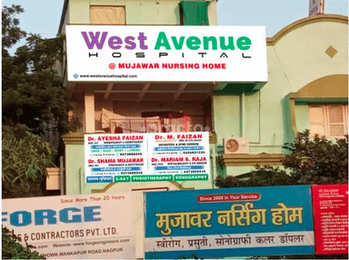 West Avenue Medical Centre