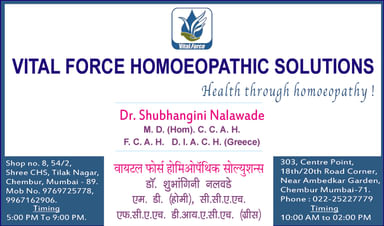Vital Force Homoeopathic Solutionsn (On Call)