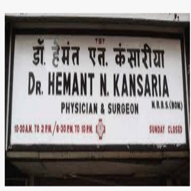 Dr. Hemant Kansaria'S Clinic