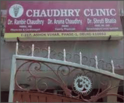 Chaudhry Clinic