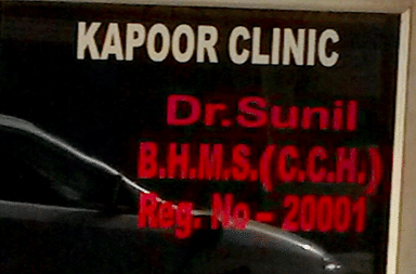 Kapoor Homoeo Clinic