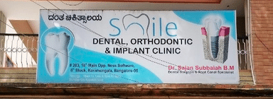 Smile Dental Health Care Center