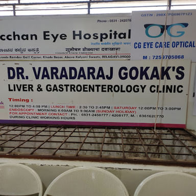 Dr. Varadaraj Gokak's Liver And Gastroenterology Clinic