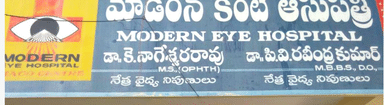 Modern Eye Hospital