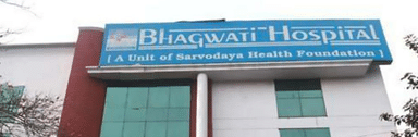 Bhagwati Hospital