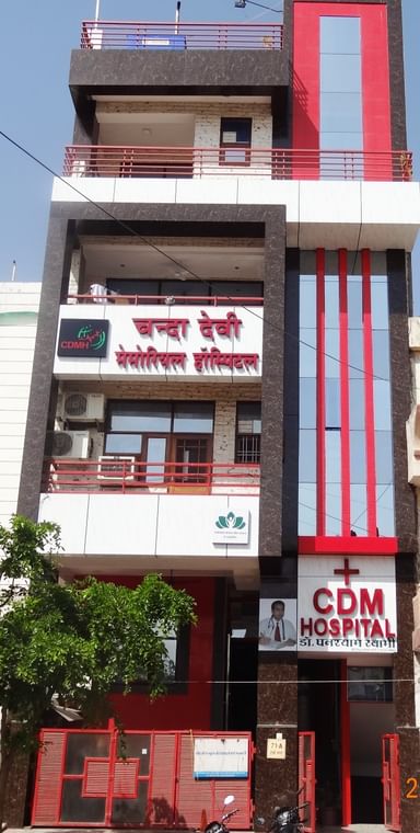 Chanda Devi Memorial Hospital