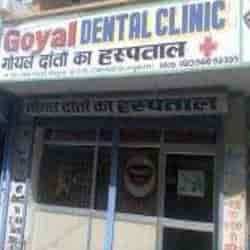 Goyal Dental Clinic Rewa