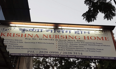 Goel's Krishna Nursing Home