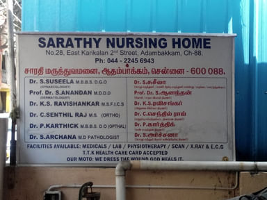 Sarathy Nursing Home
