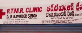 R.T.M.R. Clinic