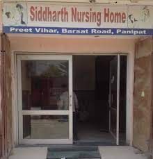Siddharth Nursing Home