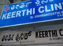 Keerthi Clinic