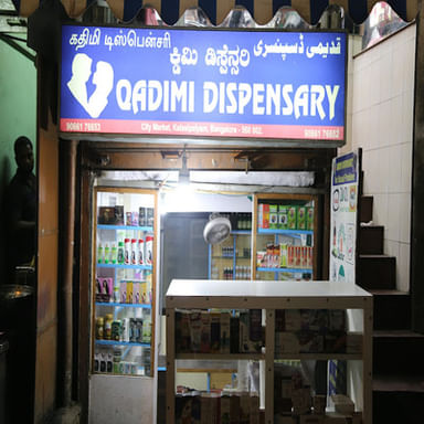 Qadimi Dispensary