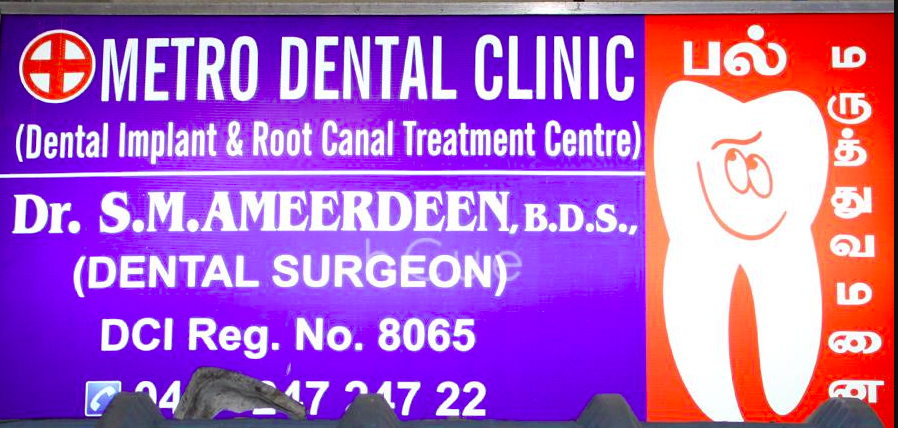 METRO DENTAL CLINIC