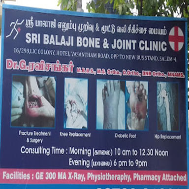Sri Balaji Bone And Joint Clinic