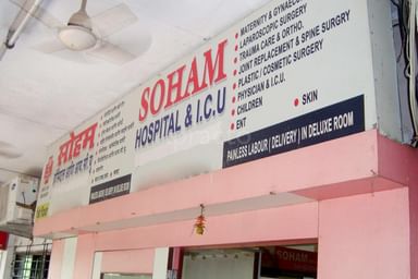 Soham Hospital ICU & Vaccination Centre