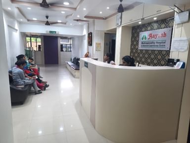 Aayush Multispecialty Hospital & Advanced Laparoscopic Centre