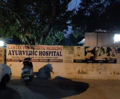  Centre For Holistic Medicine Ayurvedic Hospital