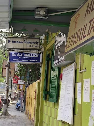 Dr Amitava Chakravorty's Clinic