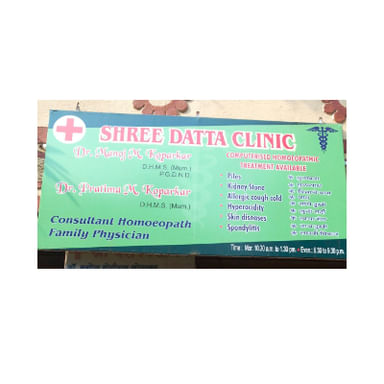 Shree Datta Clinic