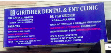 Giridhar Dental & ENT Clinic