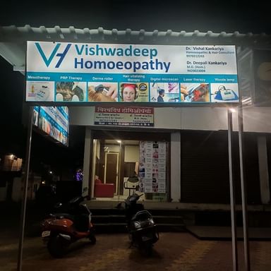 Vishwadeep Homeopathy