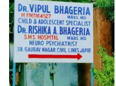 Dr. Vipul Bhageria Clinic
