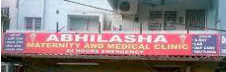 Abhilasha Maternity & Medical Clinic