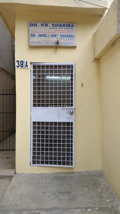 Dr Sharma's Clinic