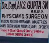 Dr. A V S Gupta Clinic