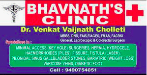 Bhavnaths clinic