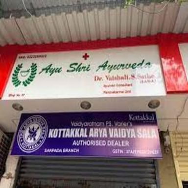 Shri Ayu Ayurveda Clinic