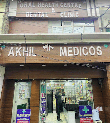 Akhil medicos